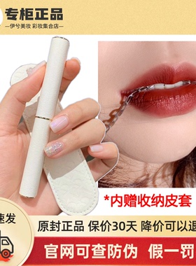 完美日记小细跟口红L02玫瑰豆沙色哑光丝绒雾面细管显白唇膏女L04