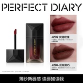 完美日记217名片唇纱202唇釉204持久不沾杯丝绒口红显白雾面哑光