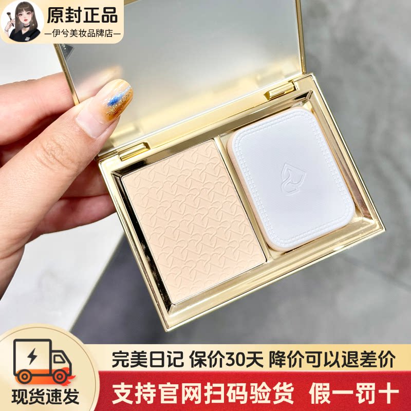 完美日记羽缎粉饼定妆散粉持久控油防水防汗不脱妆蜜粉多种肤质