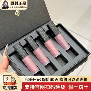 七夕礼物完美日记天鹅绒迷你套组丝绒唇釉V01V08mini4支口红礼盒