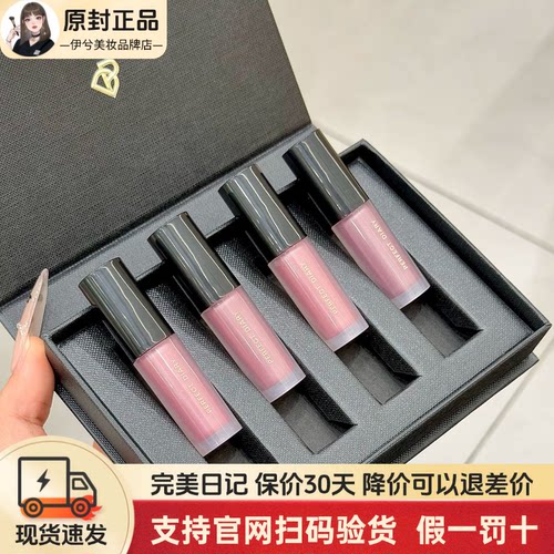 七夕礼物完美日记天鹅绒唇釉礼盒