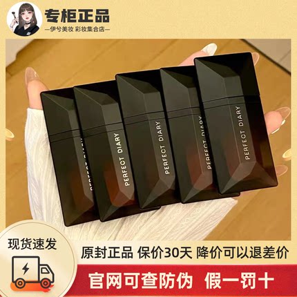 完美日记217名片唇纱202唇釉204持久不沾杯丝绒口红显白雾面哑光