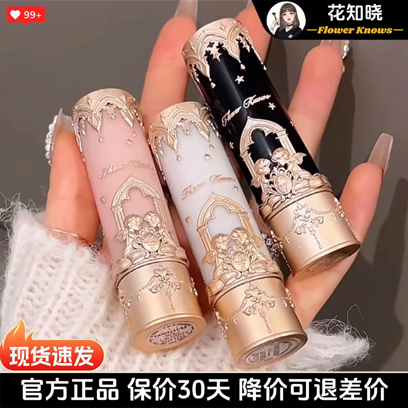 花知晓小天使唇泥棒口红雾面哑光图片