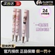 FLORTTE花洛莉亚怪美莉亚刀锋水眉笔分叉式 四叉防水持久野生眉女
