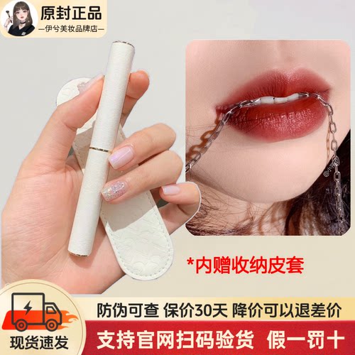 完美日记小细跟口红L02玫瑰豆沙色哑光丝绒雾面细管显白唇膏女L04
