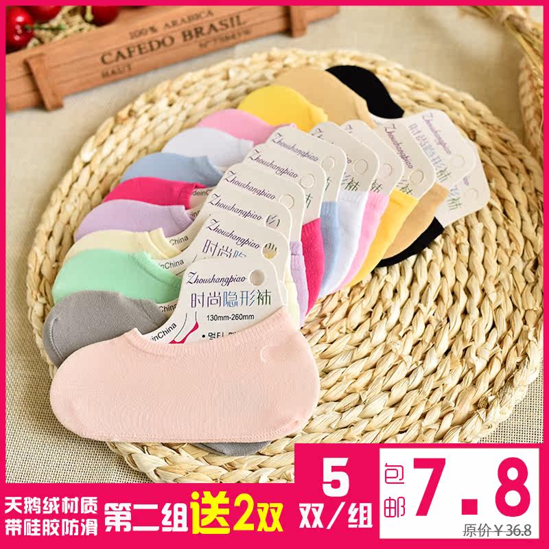 Chaussettes - collants SAMIYA SW6001 - Ref 759335 Image 1