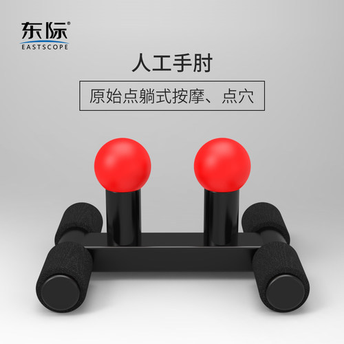 东际筋膜球背部肩颈肌肉放松肌膜球瑜伽按摩球滚筋健身躺式按摩器