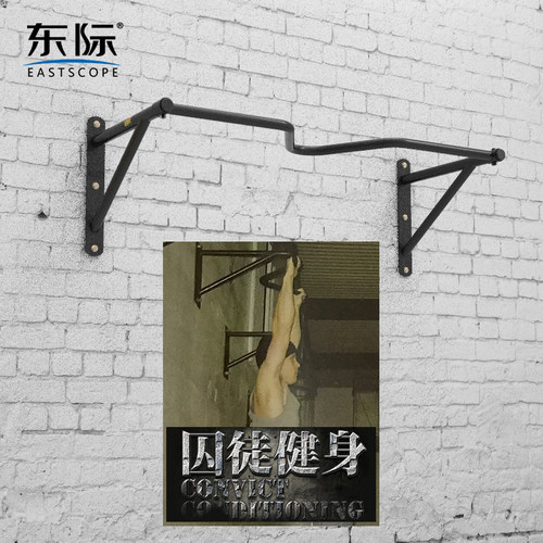 引体向上器东际室内的囚徒单杆