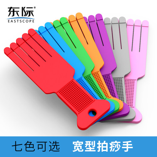 东际硅胶手掌健康拍打板