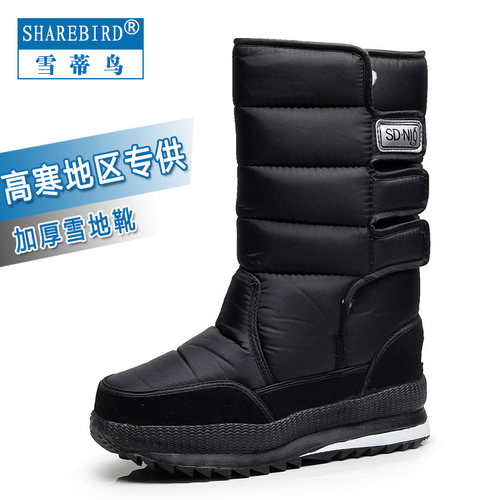 棉鞋冬季加厚防水高筒保暖雪地靴