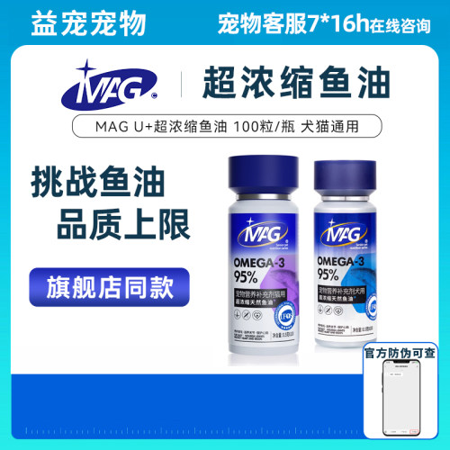 官方正品防伪可查正规发票