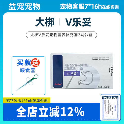官方正品防伪可查线下同款