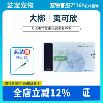 官方正品防伪可查线下同款
