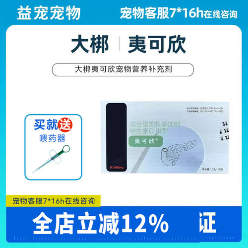 官方正品防伪可查线下同款