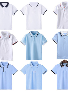 夏季短袖校服男女童白色纯棉polo衫中小学生浅蓝色班服军训开学