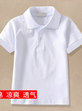 白色短袖开学军训校服一模一样男女童白色polo衫中小学生浅蓝色