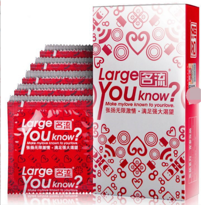 名流 张扬安全套 10只装大号避孕套 成人情趣 夫妻性用品byt大号