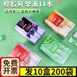 丝瑞妮漱口水便携一次性男女清新口气海底捞漱口液火锅店会所商用