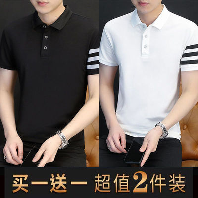 2件】夏季条纹POLO衫男韩版潮流翻领潮牌网红短袖纯棉T恤衫上衣服