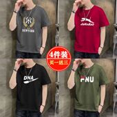 体恤夏天男装 买一送三夏季 纯棉短袖 t恤青年潮流帅气半袖 男士 新款