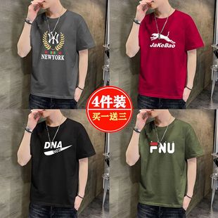 买一送三夏季男士新款纯棉短袖t恤青年潮流帅气半袖体恤夏天男装