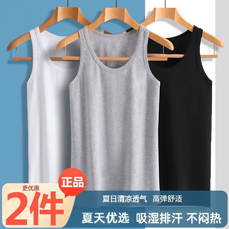 纯棉背心男士青年运动打底紧身汗衫全棉健身宽肩吊带无袖马甲夏潮