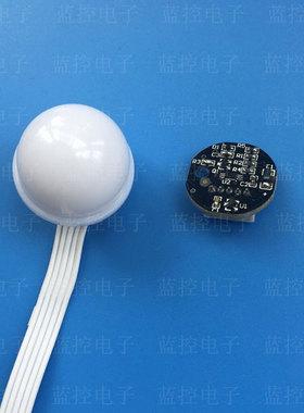 【蓝控】光照传感器/光照度传感器/BH1750FVI/送例程/PH2.0接口