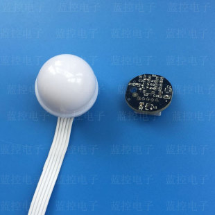 【蓝控】光照传感器/光照度传感器/BH1750FVI/送例程/PH2.0接口