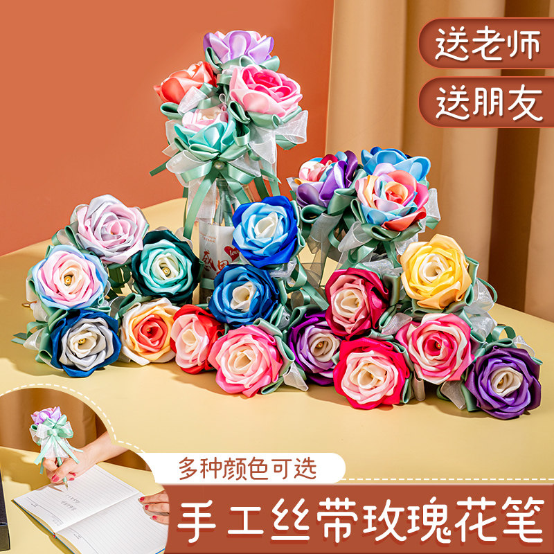 婚礼签到笔创意中性笔