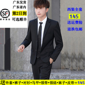 秋冬加厚西装 套装 五件套上班正装 青年男士 修身 休闲成人礼职业西服