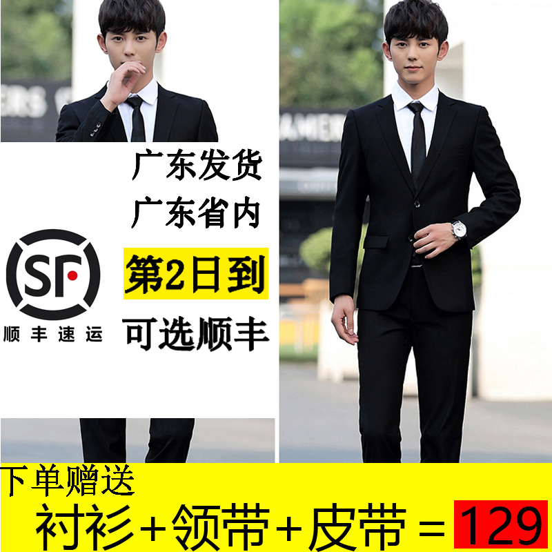 秋冬加厚男士西装套装