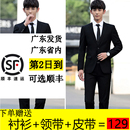 修身 男士 学生西装 面试正装 休闲上班成人礼 职业秋冬加厚西服套装