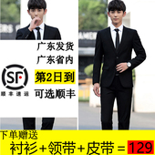 职业秋冬加厚西服套装 面试正装 学生西装 男士 修身 休闲上班成人礼