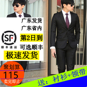 男士 四件套修身 休闲商务职业成人礼学生上班毕业西服 套装 春秋西装