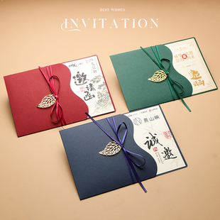 高级感商务邀请函定制公司会议请帖开业活动请柬新年贺卡感谢卡