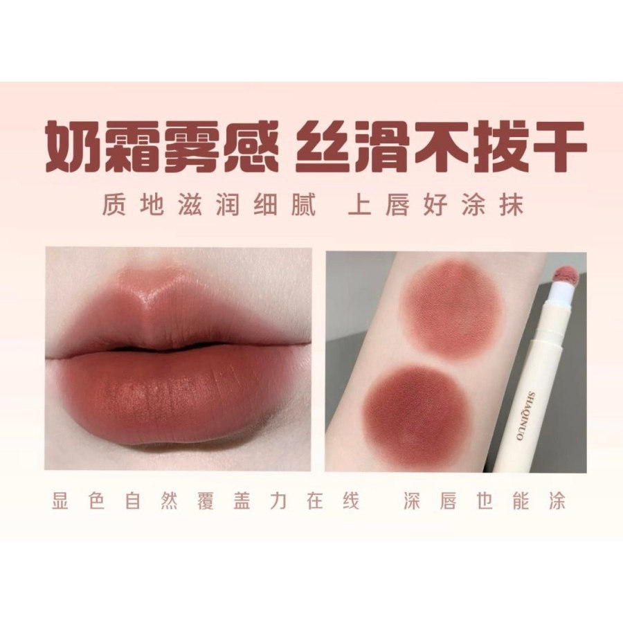 绒雾唇粉霜低饱和自然不拔干口红雾面哑光唇釉学生党平价日常通勤