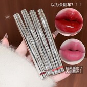 卡泡维妮丰盈撕拉唇彩防水防汗持锁色久唇釉日常学生唇彩不沾杯