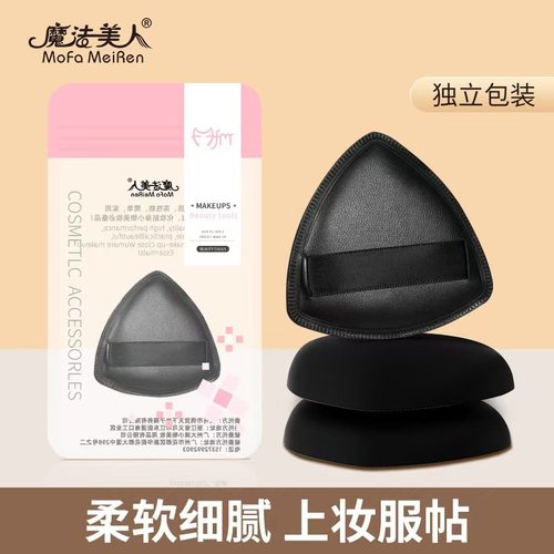 黑凤梨粉扑气垫棉花糖超软不吃粉底液干湿两用化妆海绵美妆蛋平价