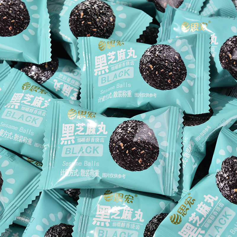 思宏黑芝麻丸500g蜂蜜手工熟黑芝麻球小包装开袋即食孕妇休闲零食