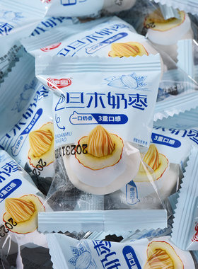 奶枣巴旦木夹心单独包装零食整箱红枣奶酪香新疆特产美食休闲食品