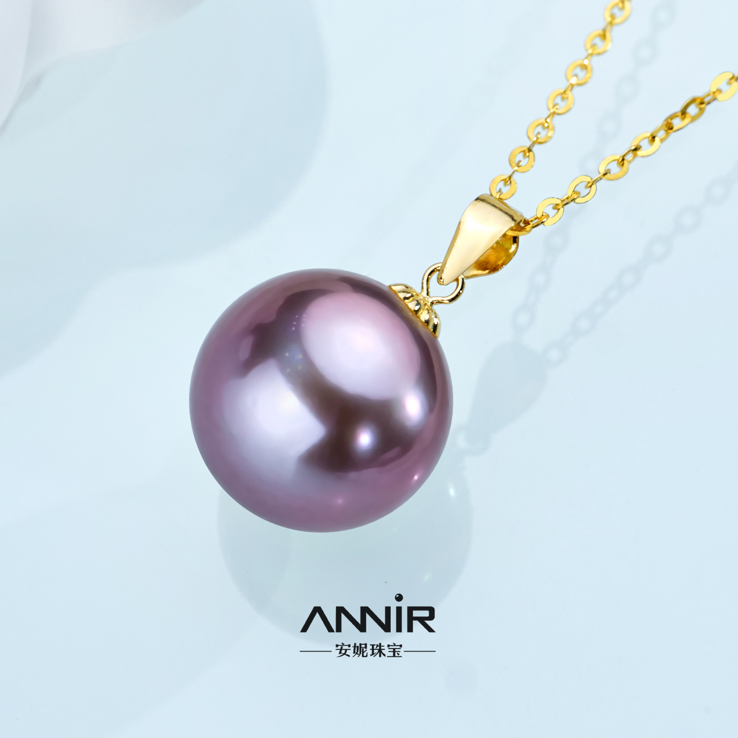 “东方之珠”18K金紫珠吊坠  12-13mm 1771H00DY（S925银链）