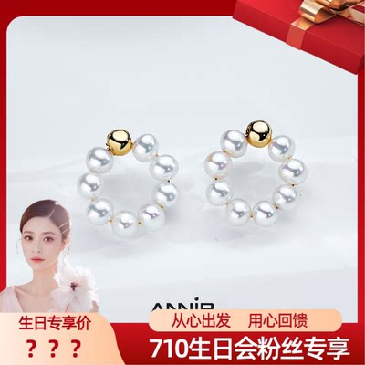 “爱的魔力转圈圈”小灯泡耳钉 3-5mm S925 1857H00DY