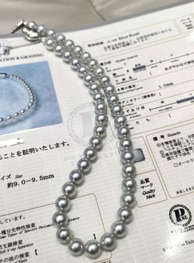 Blue Rose祖师熊猫海水真多麻项链不含定位扣（真科研）2382H00DY