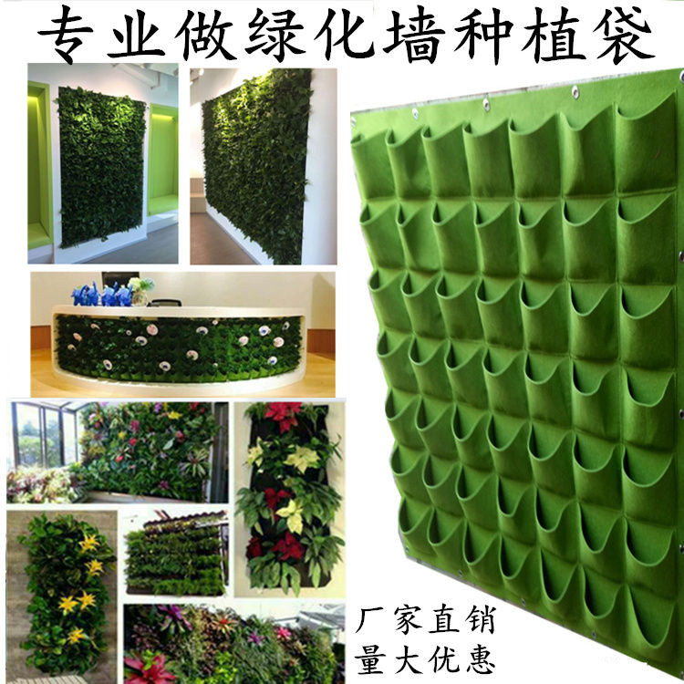 壁挂式神器无纺布垂直绿化花盆