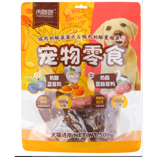 冻干鲜生犬猫通用冻干宠物零食肉咚咚雪花牛肉鳕鱼片500g