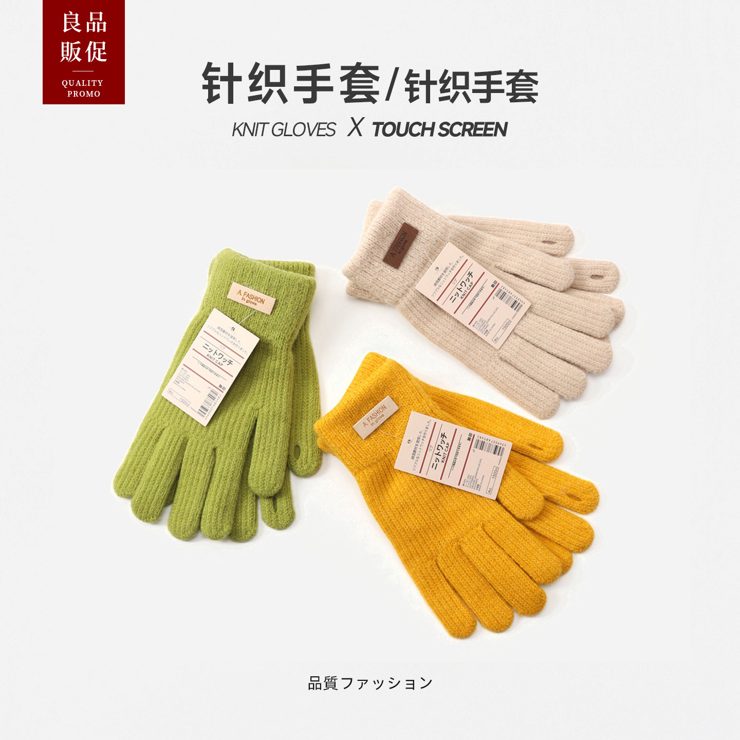 新款针织加绒毛线触屏手套男女保暖防冻骑行手套简约百搭糖果色.