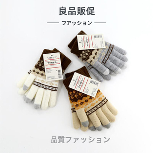 2025新品羊绒手套触屏保暖加绒加厚秋冬男女防寒骑行羊毛针织手套