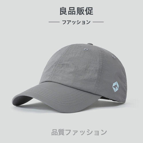 夏季速干网孔透气防晒棒球帽
