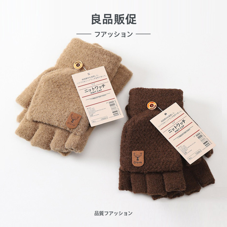 新品冬季户外骑行加绒加厚防寒翻盖手套学生保暖两用半指手套.,服饰配件/皮带/帽子/围巾,手套,淘宝优惠券,粉丝福利购,淘宝优惠卷