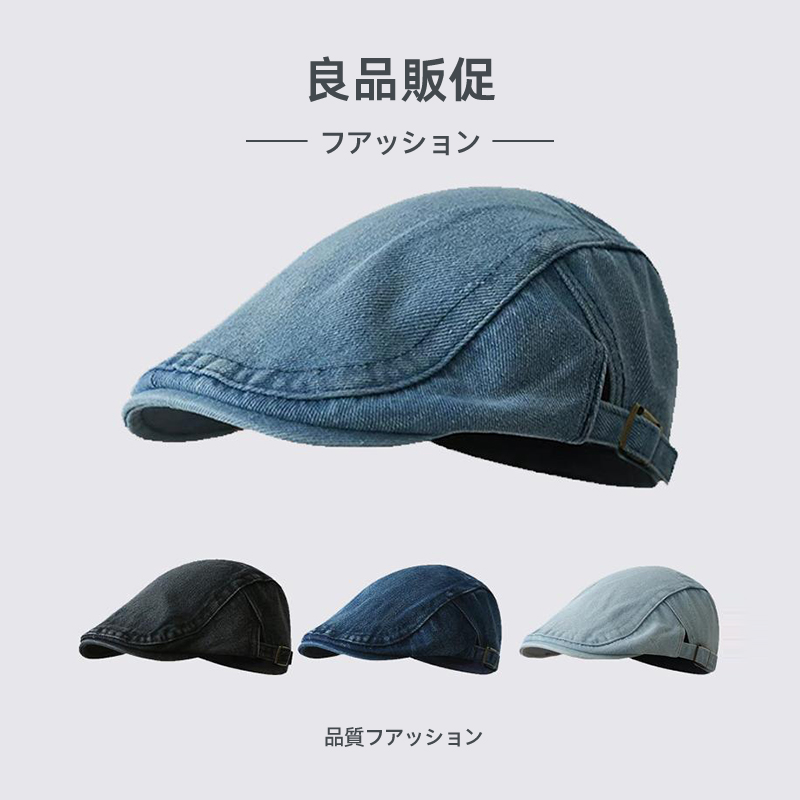 新品日系复古牛仔前进帽男女鸭舌贝雷帽子英伦风文艺画家帽子